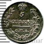 5 копеек 1819 г. СПБ ПС. Александр I. (5 копеек 1819г. СПБ ПС. Ag.)
