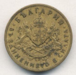Болгария 50 стотинок, 1937 (50 стотинок. Болгария. 1937)