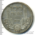 Болгария 100 левов, 1934 (100 левов. Болгария 1934г. Ag.)