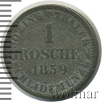 Ганновер 1 грош, 1859 (1 грош. Ганновер. Германия 1859г. B. Ag.)