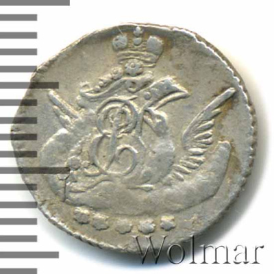 5 копеек 1757 г. СПБ. Елизавета I. Орел в облаках (5 копеек 1757г. СПБ. Ag.)