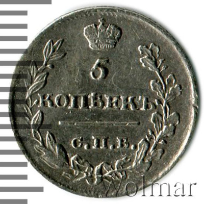 5 копеек 1817 г. СПБ ПС. Александр I. (5 копеек 1817г. СПБ ПС. Ag. RR, Ильин - 4 рубля, Петров - 3 рубля.)