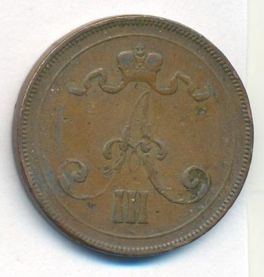 10 пенни 1891 г. Для Финляндии (Александр III). (10 пенни. 1891)