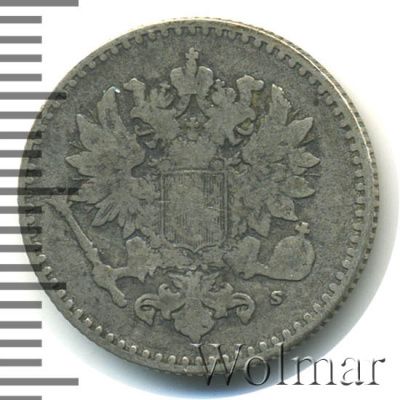 50 пенни 1864 г. S. Для Финляндии (Александр II). (50 пенни. Финляндия 1864г. S. Ag.)
