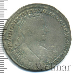 Полтина 1731 г. Анна Иоанновна. (Полтина 1731г. Ag. RR, Петров - 2,5 рубля, Ильин - 3 рубля)