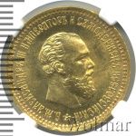 5 рублей 1890 г. (АГ). Александр III. (5 рублей 1890г. АГ. Au.)