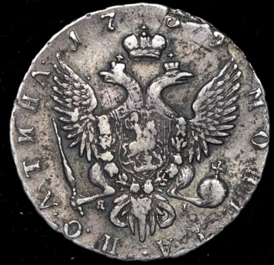 Полтина 1759 г. СПБ ЯI. Елизавета I (Полтина 1759 СПБ-BS-ЯI (Бит. R1, Иль. 5р.))