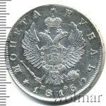 1 рубль 1816 г. СПБ ПС. Александр I (1 рубль 1816г. СПБ МФ. Ag. Петров - 2 рубля.)