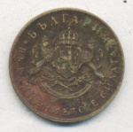 Болгария 50 стотинок, 1937 (50 стотинок. Болгария. 1937)