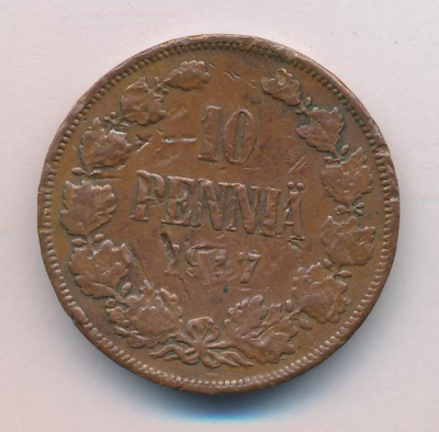 10 пенни 1917 г. Для Финляндии (Николай II). С вензелем Николая II (10 пенни 1917)