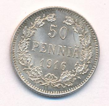 50 пенни 1916 г. S. Для Финляндии (Николай II). (50 пенни 1916)