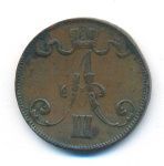 5 пенни 1892 г. Для Финляндии (Александр III). (5 пенни. 1892)