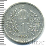 Австрия 1 крона, 1893 (1 крона. Австрия 1893г. Ag.)
