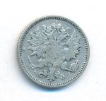 25 пенни 1891 г. L. Для Финляндии (Александр III). (25 пенни. 1891)