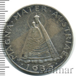 Австрия 5 шиллингов, 1935 (5 шиллингов. Австрия 1935г. Ag.)