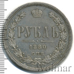 1 рубль 1880 г. СПБ НФ. Александр II. (1 рубль 1880г. СПБ НФ. Ag. Петров - 2 рубля.)