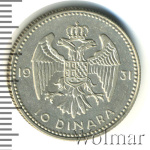 Югославия 10 динаров, 1931 (10 динаров. Югославия 1931г. Ag.)