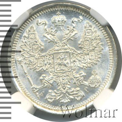 20 копеек 1891 г. СПБ АГ. Александр III. (20 копеек 1891г. СПБ АГ. Ag.)