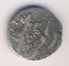 5 копеек 1761 г. СПБ. Елизавета I. Орел в облаках (5 копеек. 1761)