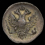 2 копейки 1757 г. Ливонезы (Елизавета I). (2 копейки 1757 "Ливонез")