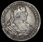 Полтина 1733 г. Анна Иоанновна. Портрет смещен влево. Крест державы простой (Полтина 1733)