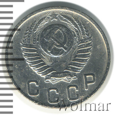 10 копеек 1948 г. Первая буква «С» и «Р» приспущены, координатная сетка грубо гравирована, диск солн (10 копеек 1948г. Ni.)