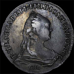 1 рубль 1757 г. СПБ ЯI. Елизавета I (Рубль 1757 года, СПб. Портрет работы Ж. Дасье.)