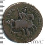 2 копейки 1757 г. Елизавета I. Номинал над св. Георгием. Гурт Екатеринбургского монетного двора (2 копейки 1757г. Cu.)