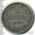 1 марка 1865 г. S. Для Финляндии (Александр II). (1 марка. Финляндия 1865г. S. Ag.)