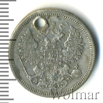 20 копеек 1863 г. СПБ АБ. Александр II. (20 копеек. Отверстие 1863г. СПБ АБ. Ag.)