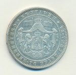 Болгария 5 левов, 1885 (5 лева. Болгария 1885)