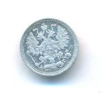 5 копеек 1893 г. СПБ АГ. Александр III. (5 копеек. 1893)