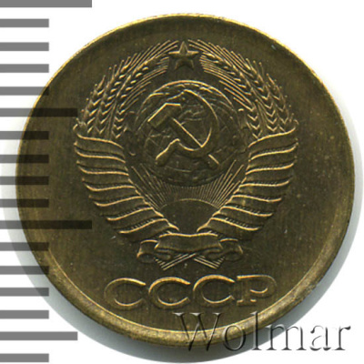 1 копейка 1984 г. Вторые колосья от земного шара с внутренней стороны с короткими остями (1 копейка 1984г. Cu-Zn.)