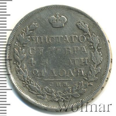 1 рубль 1816 г. СПБ ПС. Александр I. Скипетр короче (1 рубль 1816г. СПБ ПС. Ag. R, Петров - 1,5 рубля, Ильин - 3 рубля)