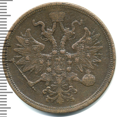 5 копеек 1859 г. ЕМ. Александр II. Св. Георгий с копьем. Орел 1858-1867 (5 копеек 1859г. ЕМ. Cu.)