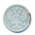 20 копеек 1890 г. СПБ АГ. Александр III. (20 копеек. 1890)