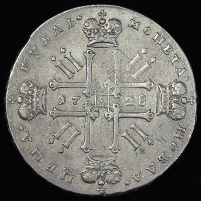 1 рубль 1728 г. Петр II. Со звездой на груди. Ромбики разделяют надпись реверса (Рубль 1728  ("новаѦ"))