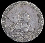 Полтина 1759 г. СПБ ЯI. Елизавета I (Полтина 1759 СПБ-BS-ЯI (Бит. R1, Иль. 5р.))