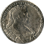 Полтина 1732 г. Анна Иоанновна. ВСЕРОСИСКАЯ. Короны орлов без крестов (Полтина 1732)