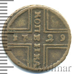1 копейка 1729 г. МОСКВА. Петр II. Москва. Конь вздыблен (1 копейка 1729г. Cu. RRR, Петров - 3 рубля, Ильин - 2 рубля.)