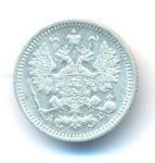 5 копеек 1892 г. СПБ АГ. Александр III. (5 копеек. 1892)