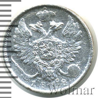 10 копеек 1818 г. СПБ ПС. Александр I. (10 копеек 1818г. СПБ ПС. Ag.)