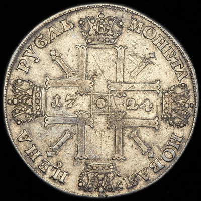 1 рубль 1724 г. СПБ. Петр I. Солнечный, портрет в латах. СПБ под портретом (Рубль 1724 СПБ ("Солнечник"))