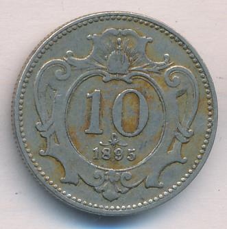 Австрия 10 геллеров, 1895 (10 геллеров. Австрия 1895)