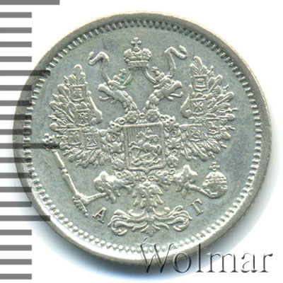 10 копеек 1891 г. СПБ АГ. Александр III. (10 копеек 1891г. СПБ АГ. Ag.)
