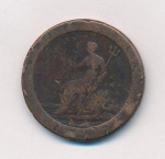 Великобритания 1 пенни, 1797 (1 пенни Великобритания. 1797)
