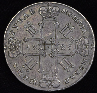 1 рубль 1728 г. Петр II. Со звездой на груди. Ромбики разделяют надпись реверса (Рубль 1728)