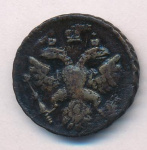 Полушка 1738 г. Анна Иоанновна. (Полушка. 1738)