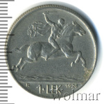 Албания 1 лек, 1926 (1 лек. Албания 1926г. Ni.)