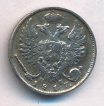 10 копеек 1817 г. СПБ ПС. Александр I. (10 копеек. 1817)